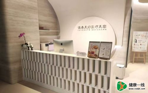 图14：北京俊泰美好医疗美容门诊部