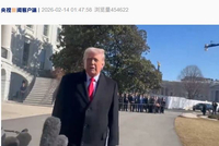 最新！特朗普称将访问委内瑞拉，美委双方正在密切合作，美大型企业正在委开采石油，委“将从中获得很大一部分收益”