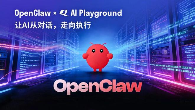 图片来源：AI Playground