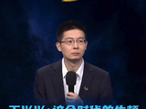 宇树科技 CEO 王兴兴：具身智能时代的牛顿还没诞生