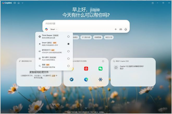 图源：雷科技