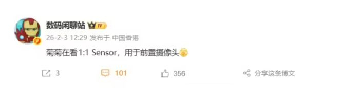  图源：微博