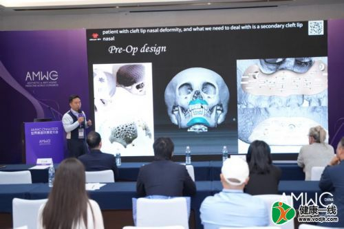 图8：薛志强博士在[AMWC2025世界美容抗衰老大会］分享“3D数字化整形技术新进展”