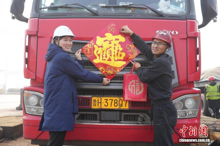 在春节到来之际，日照港现场工作人员为来港司机送上新春福袋。王刚 摄