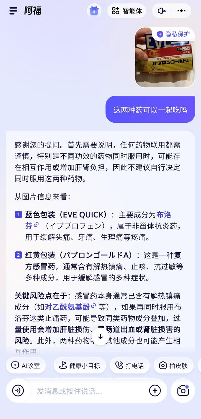 图源：小雷截图
