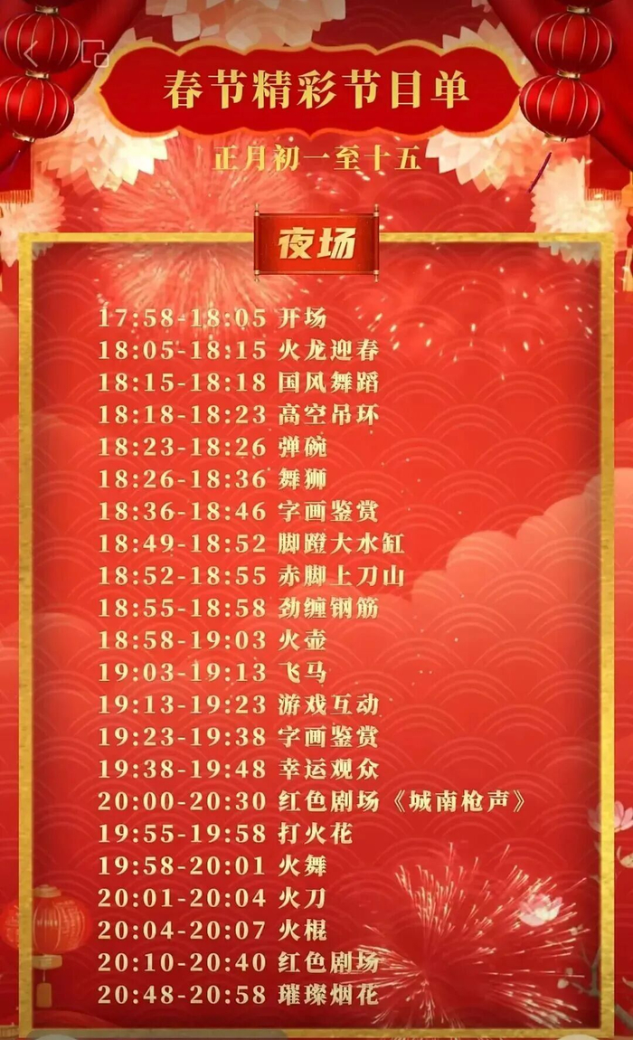 德州发布综合：德州市交通运输投资发展集团、乐陵影视城、智慧庆云