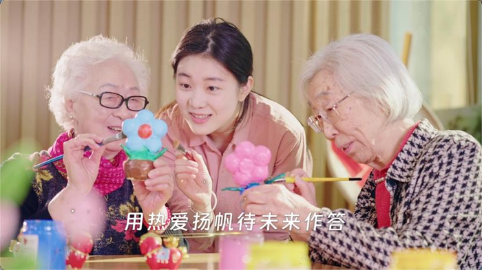图3：大家保险《一路生花》MV视频-康乐活动画面