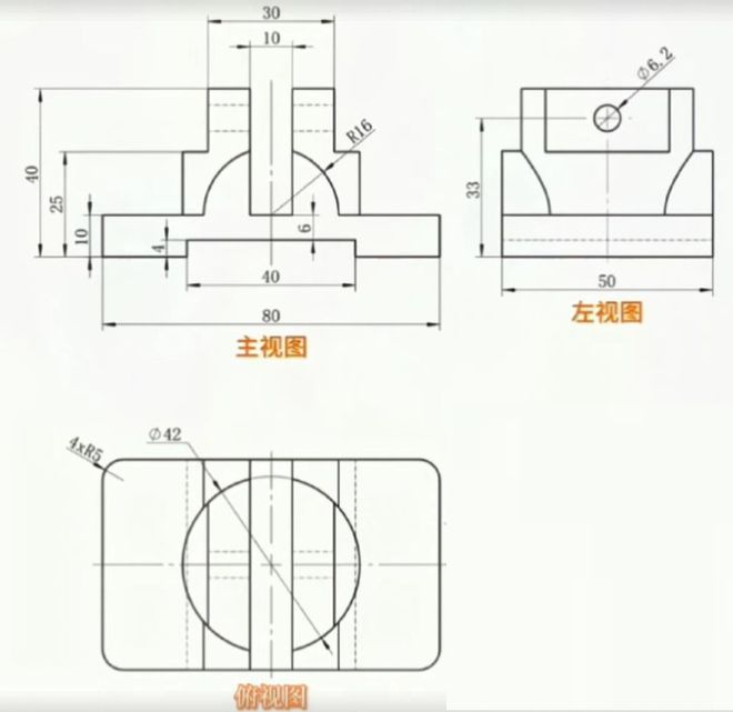 ▲零部件三视图