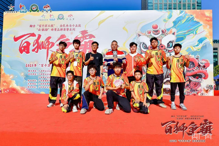 广州市白云区2025年“百千万工程”杯百狮争霸赛（央广网发  受访者供图）