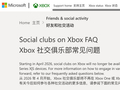 微软砍刀挥向 Xbox“社交俱乐部”：4 月关停，官方建议转向第三方平台