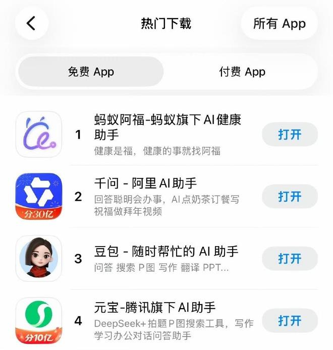 图源：小雷截图
