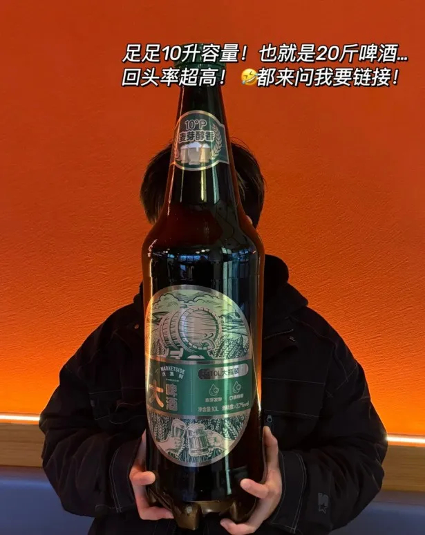 ​图源：社交平台