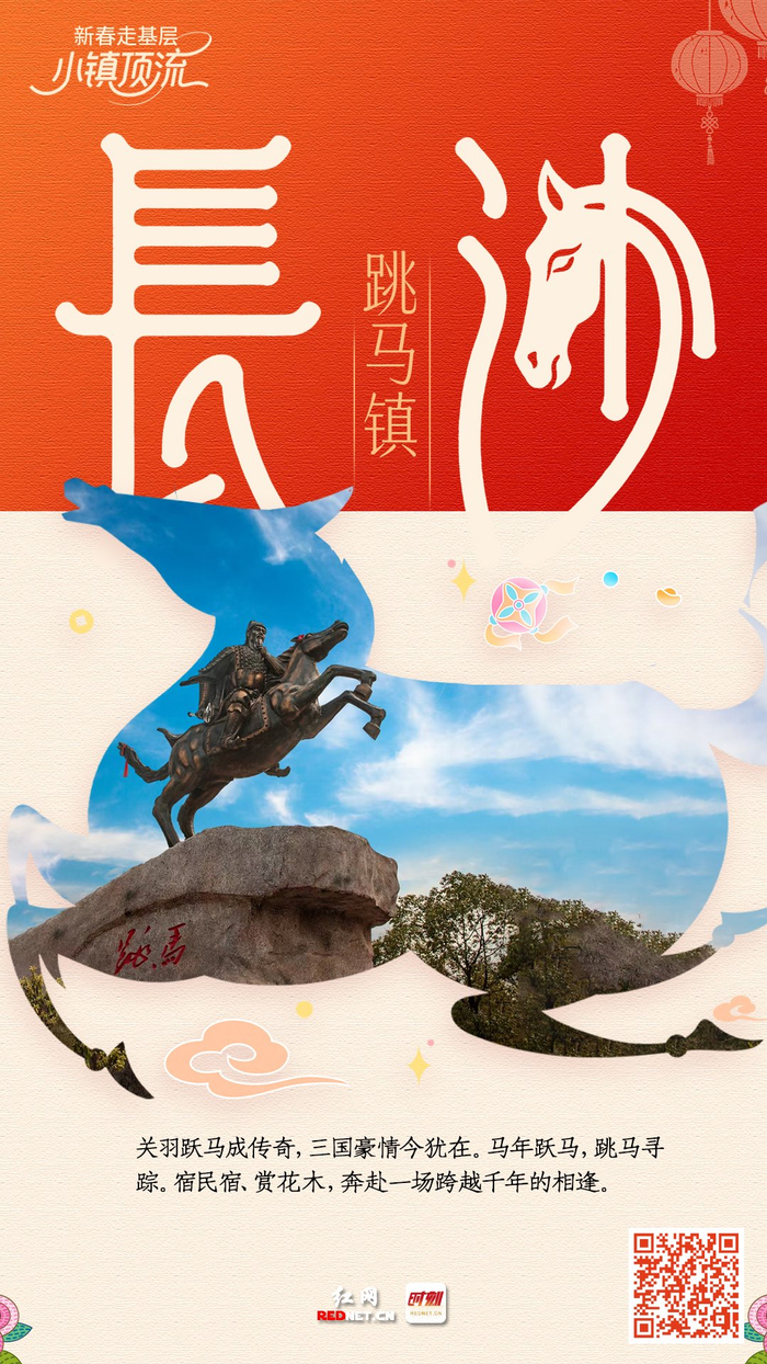 （统筹：郑江晖 设计：谭文平 文案：胡芳）