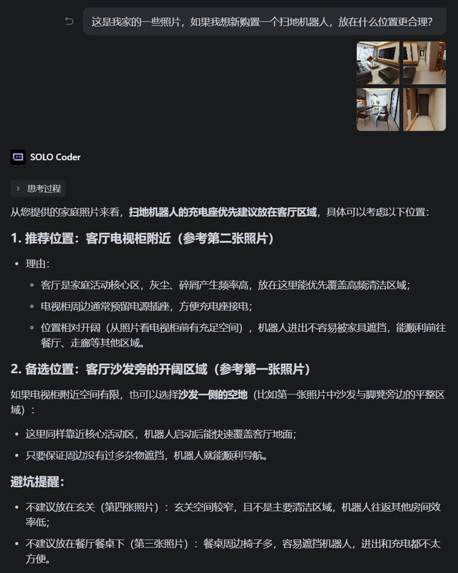 ▲给出建议