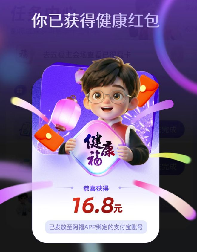 图源：小雷截图