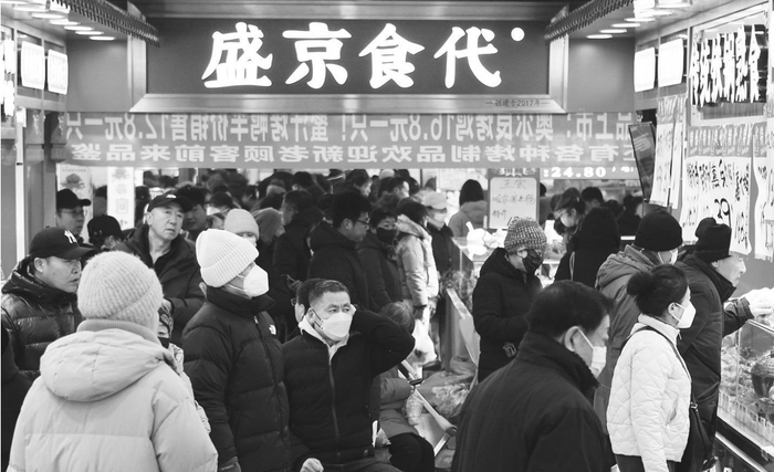         辽宁“九九消费季”促消费活动热力正盛，在沈阳大东副食品商场里，众多市民购置年货。 本报记者 白琳 摄