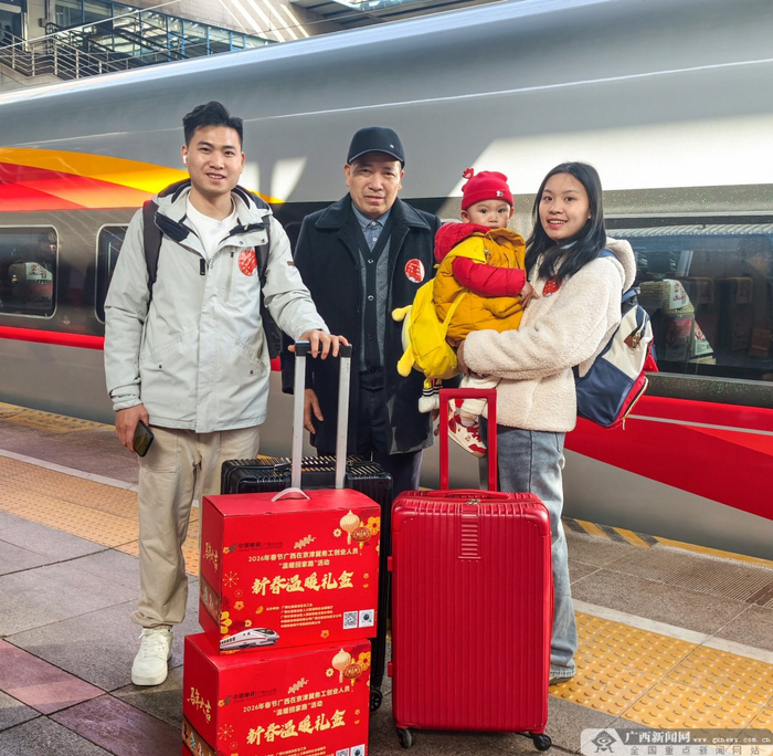 在站台上，跟家人合影留念。记者 卢业深 摄