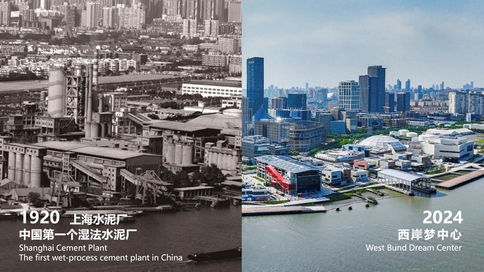 西岸梦中心新旧对比。受访者供图
