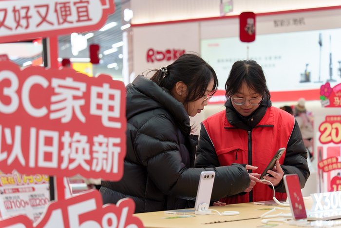 湖南永州：“以旧换新”激发消费活力