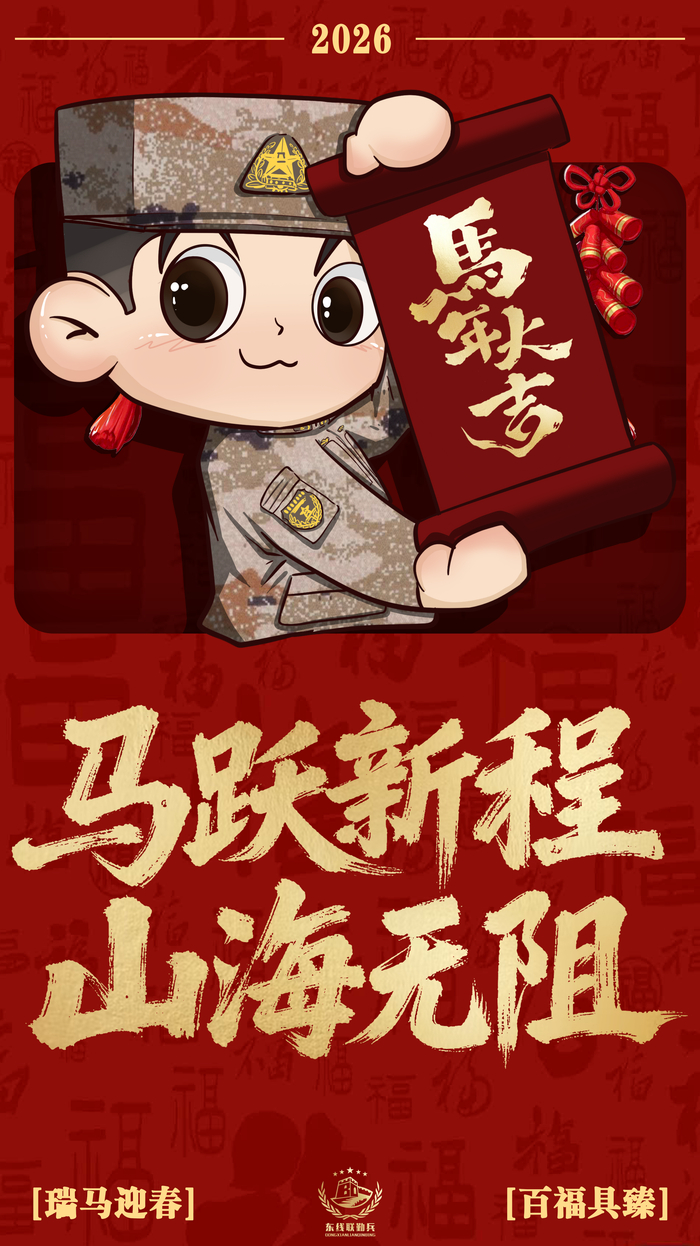 【责任编辑:李珊珊】