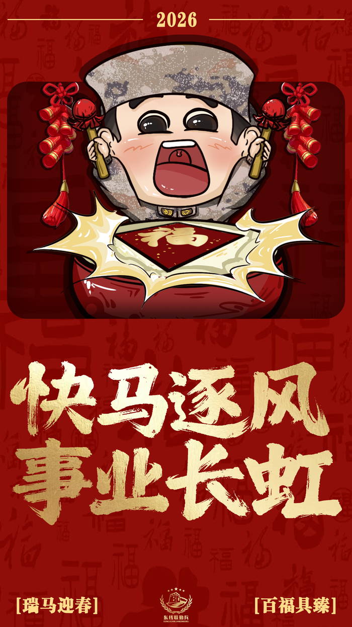 【责任编辑:李珊珊】