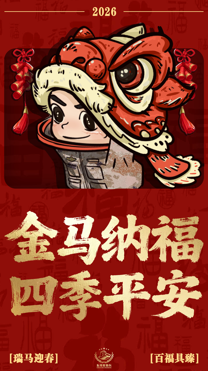 【责任编辑:李珊珊】