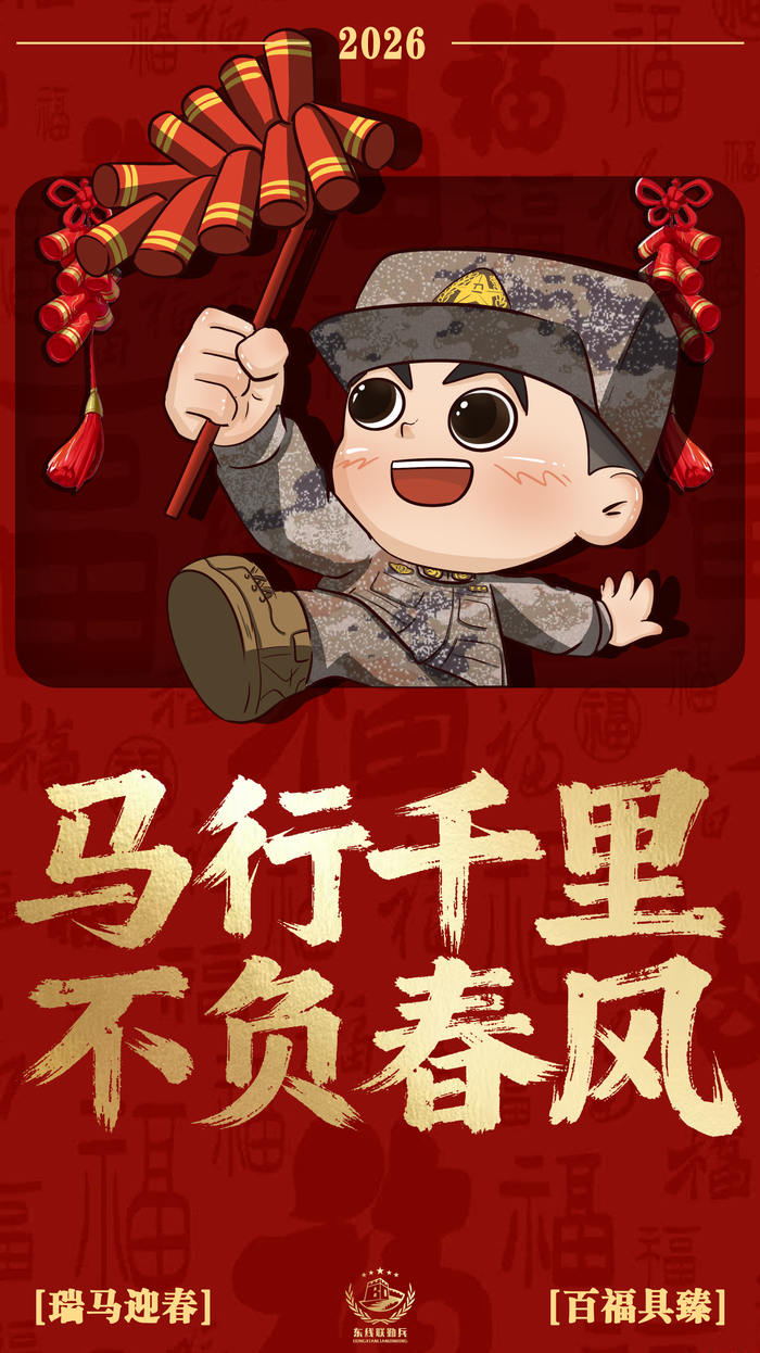 【责任编辑:李珊珊】