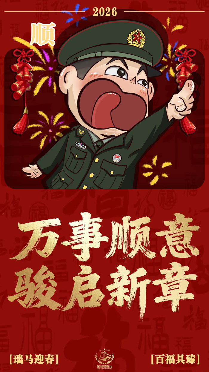 【责任编辑:李珊珊】