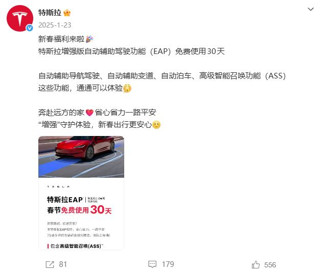 图源：微博