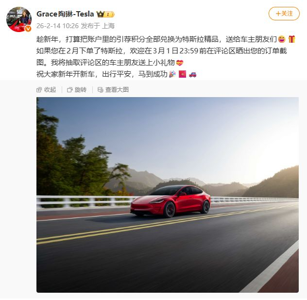 图源：微博