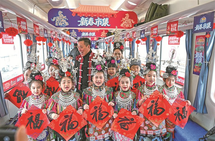 在贵州贵阳开往玉屏的5640次“慢火车”上，孩子们送出新年祝福。新华社记者 杨文斌 摄
