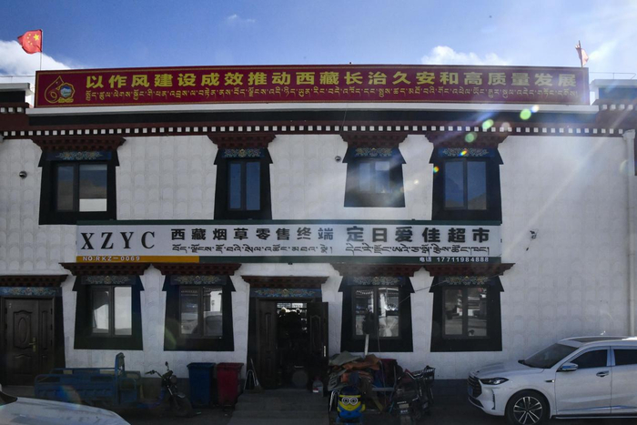 图为在安置房内的爱佳超市开办在森嘎村口最醒目的位置　摄影：赵振宇