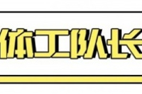 听说，小杨现在是NBA历史最差球员？