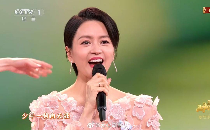 梁咏琪（截图总台《立春》节目直播）