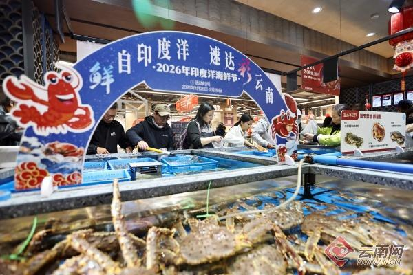 市民在盒马鲜生昆明顺城购物中心店内选购海鲜商品。记者 陈飞 摄