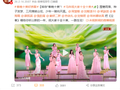 春晚十美好养眼上热搜：周慧敏、刘惜君、薛凯琪等亮相唱《立春》