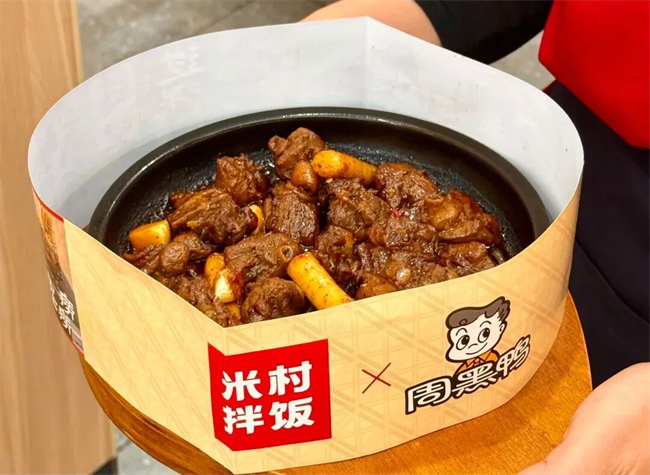 △图片来源：周黑鸭官博账号