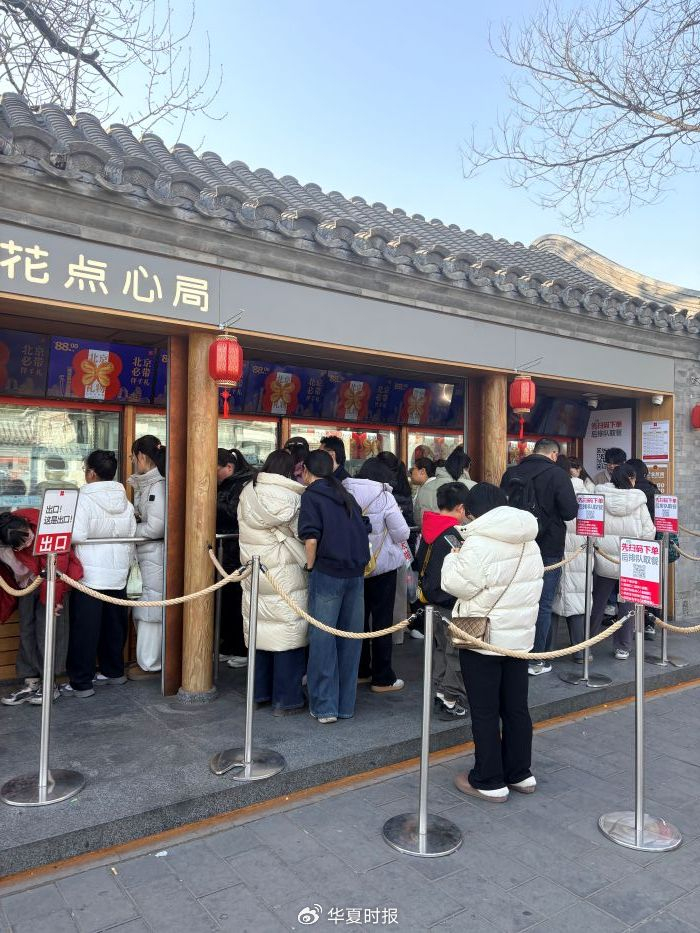正在排队的红花点心局。 李凯旋/摄