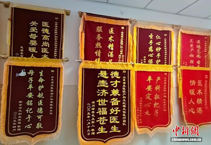 医院产科收到的部分锦旗。受访者供图