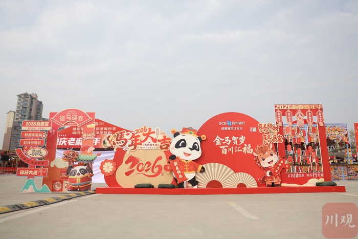 城厢村糖会 青白江区委宣传部供图