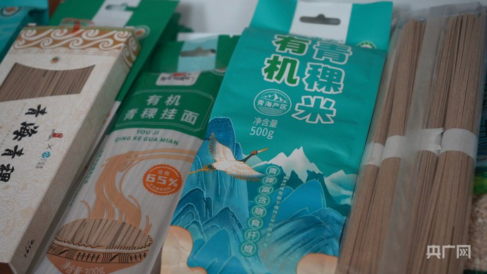 青海特产出新品，畅销省内外市场（央广网记者  贾海元  摄）