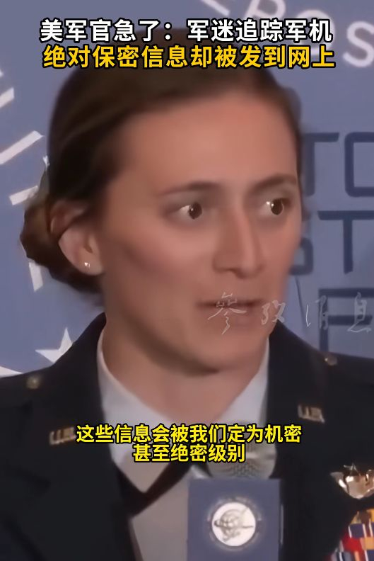 图片来源：参考消息官方微信号