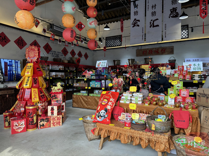 “村糖·城厢仓里”货物琳琅满目