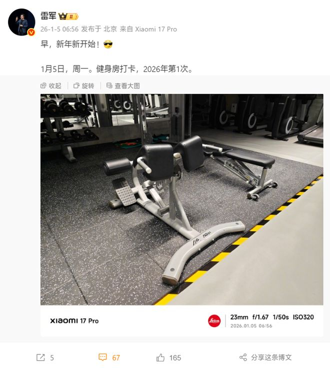 图源：微博