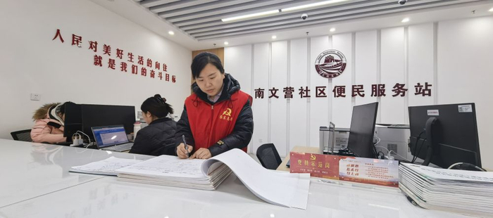 南文营社区党总支组织委员田佳在整理民情台账。新华社记者 苏凯洋 摄