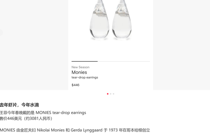 图：社交媒体截图