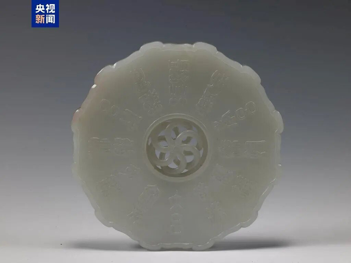 △花蕊背面 十二音律