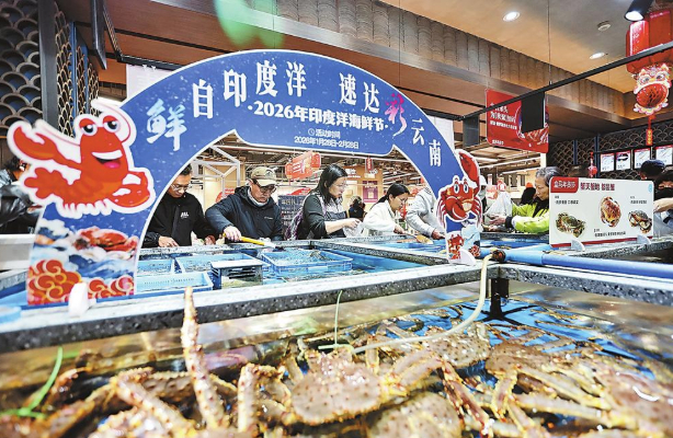市民在盒马鲜生昆明顺城购物中心店内选购海鲜。记者 陈飞 摄