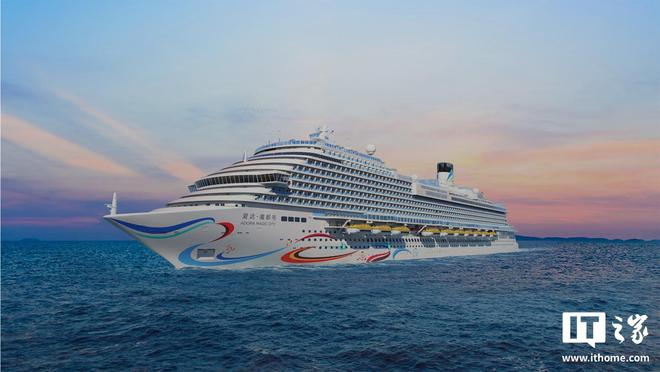 ▲ 图源爱达邮轮官网