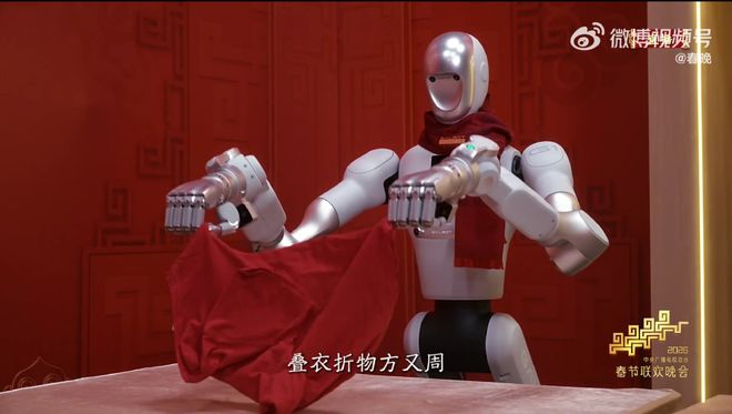 图源 / 春晚微博截图